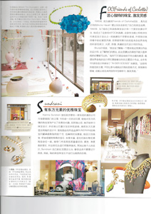 Ray Li Magazine: June 2012
